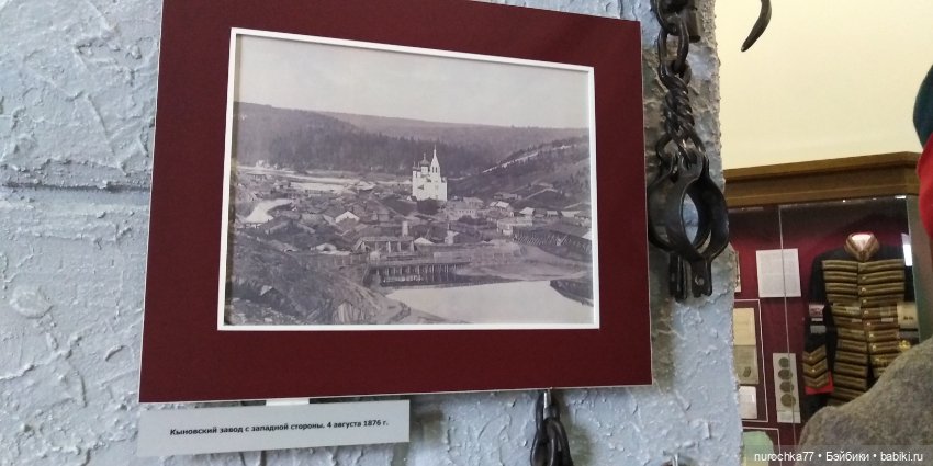 Про Нафочку. Часть 3. Путешествие по Пермскому краеведческому музею