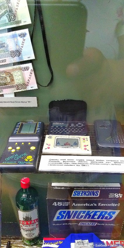 Про Нафочку. Часть 3. Путешествие по Пермскому краеведческому музею