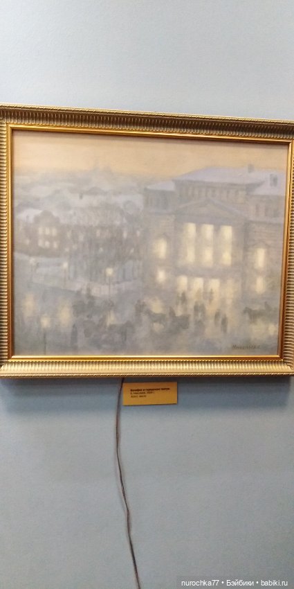 Про Нафочку. Часть 3. Путешествие по Пермскому краеведческому музею