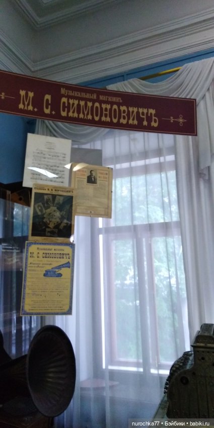 Про Нафочку. Часть 3. Путешествие по Пермскому краеведческому музею