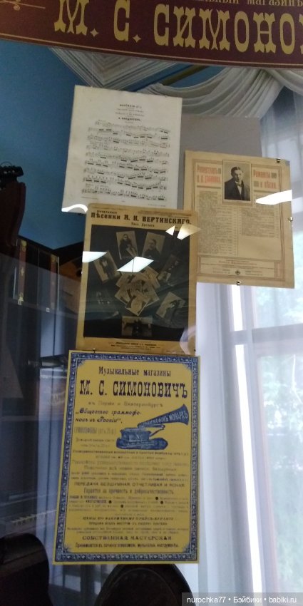 Про Нафочку. Часть 3. Путешествие по Пермскому краеведческому музею