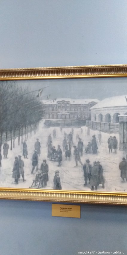 Про Нафочку. Часть 3. Путешествие по Пермскому краеведческому музею