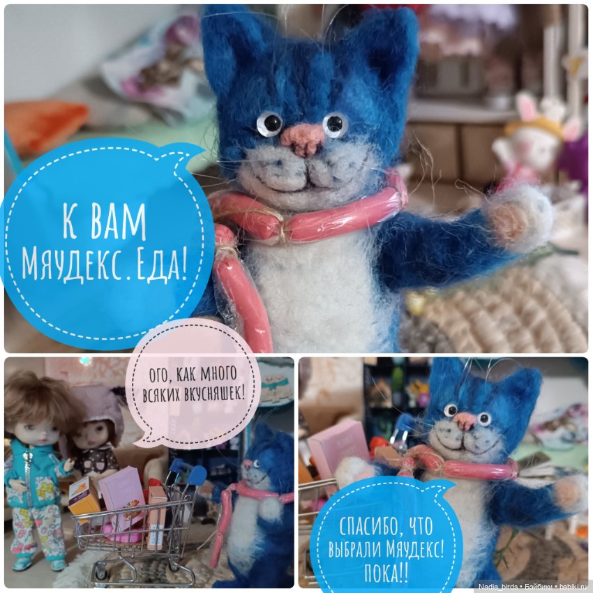 Маленькое котопривидение находит семью (фото 5)
