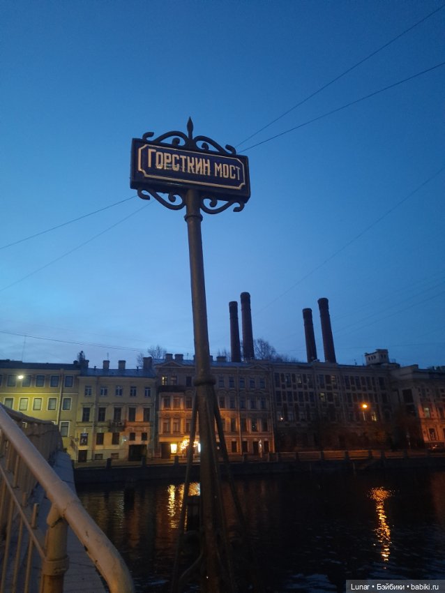 Галопом по Европам или 16 часов в Питере (фото 6)