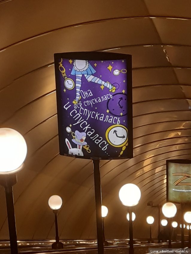 Галопом по Европам или 16 часов в Питере (фото 3)