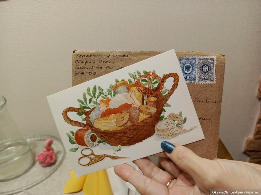 Послание — Проба пера: рассказы