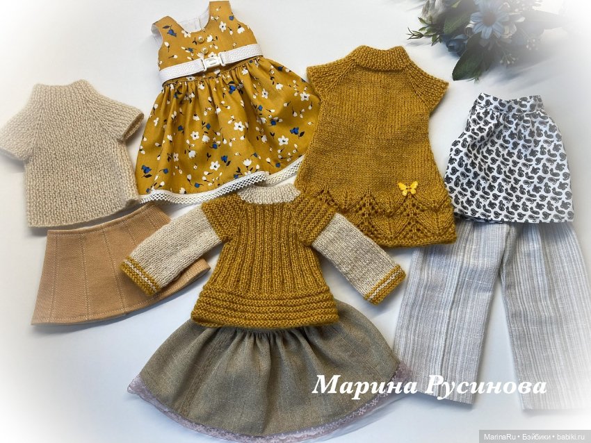 Гардероб цвета осени — Одежда и обувь для кукол своими руками: фото