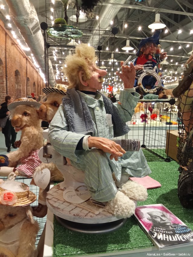 Бал кукол, ноябрь, Севкабель Порт