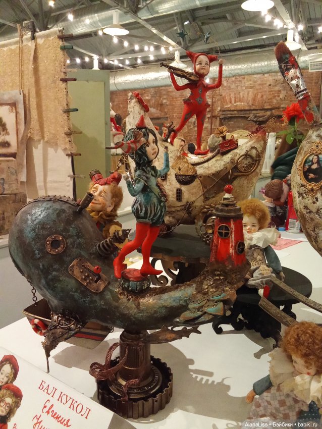 Бал кукол, ноябрь, Севкабель Порт