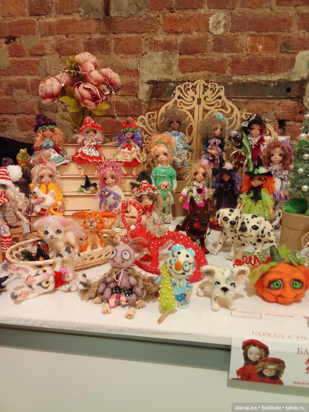 Бал кукол, ноябрь, Севкабель Порт