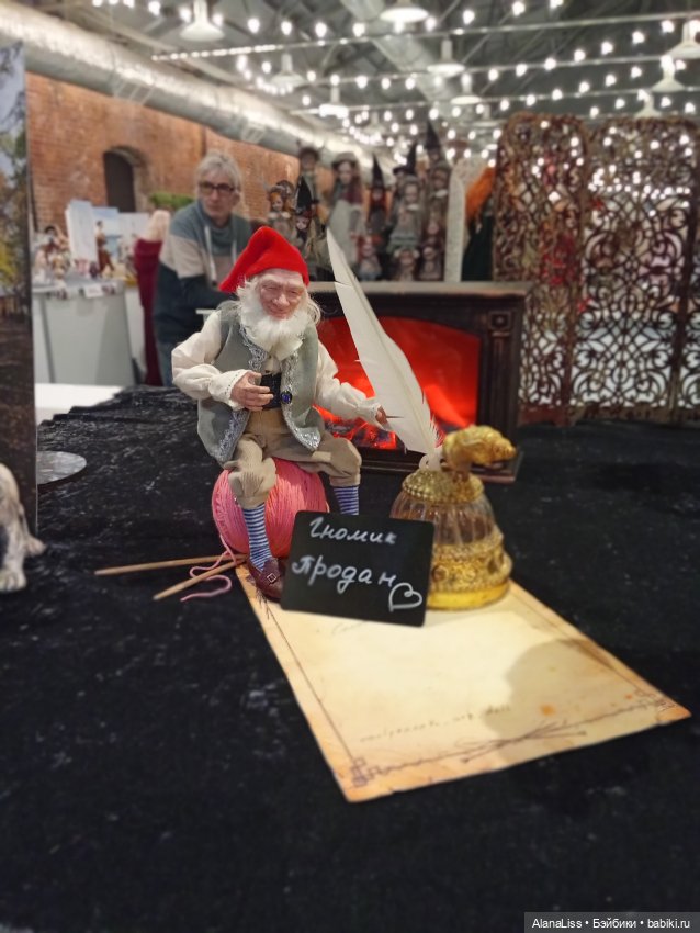 Бал кукол, ноябрь, Севкабель Порт