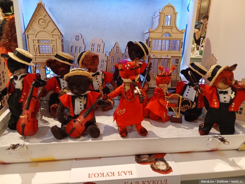 Бал кукол, ноябрь, Севкабель Порт