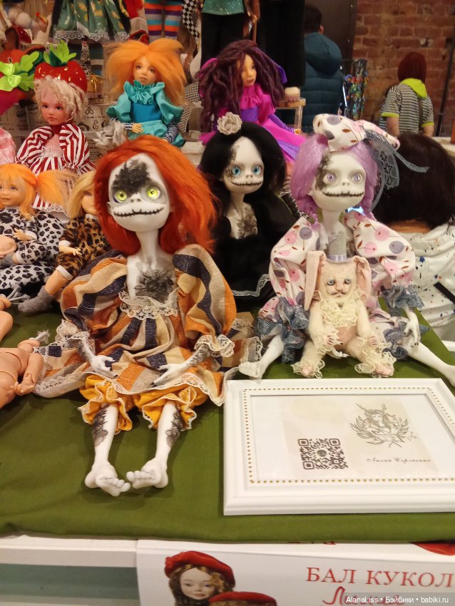 Бал кукол, ноябрь, Севкабель Порт