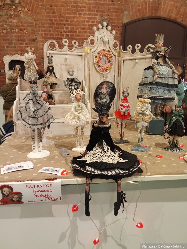 Бал кукол, ноябрь, Севкабель Порт