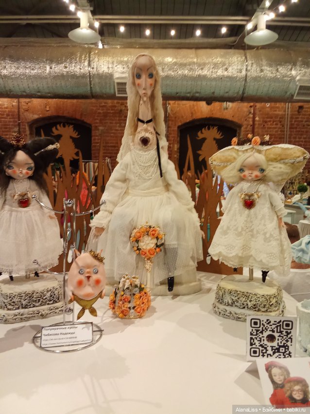 Бал кукол, ноябрь, Севкабель Порт