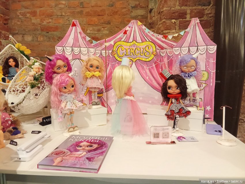 Бал кукол, ноябрь, Севкабель Порт