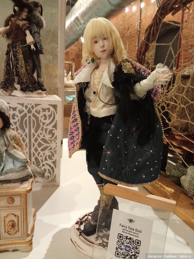 Бал кукол, ноябрь, Севкабель Порт