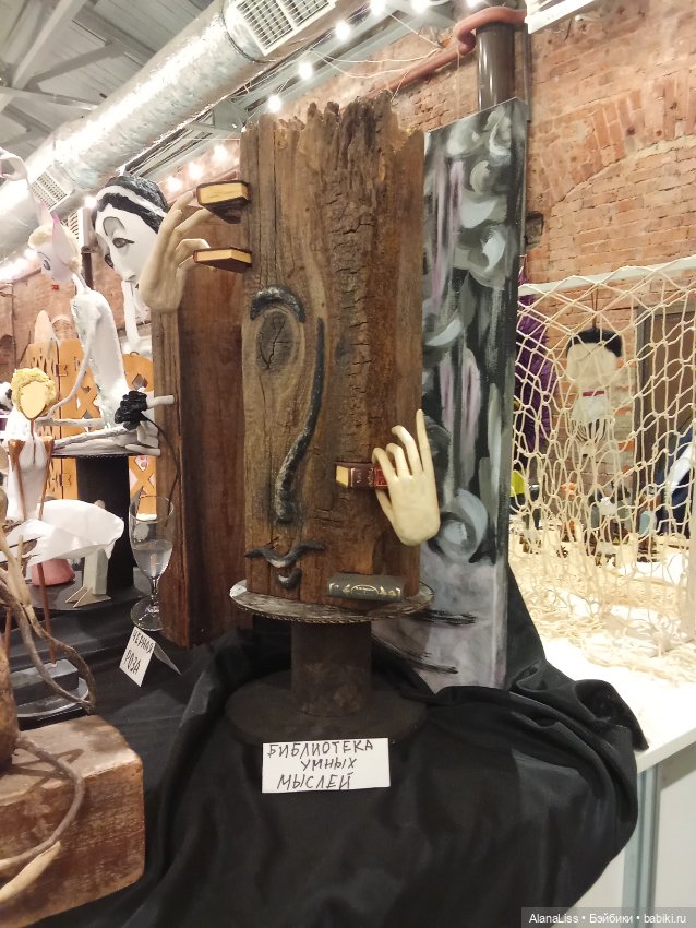 Бал кукол, ноябрь, Севкабель Порт (фото 9)