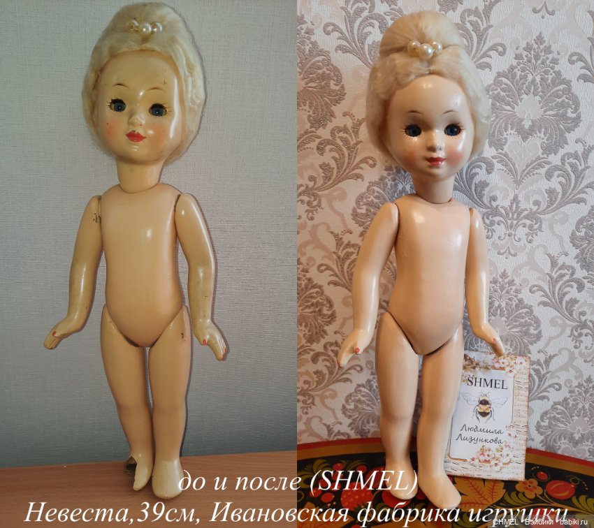 Ремонт Ивановской невесты (фото 6)