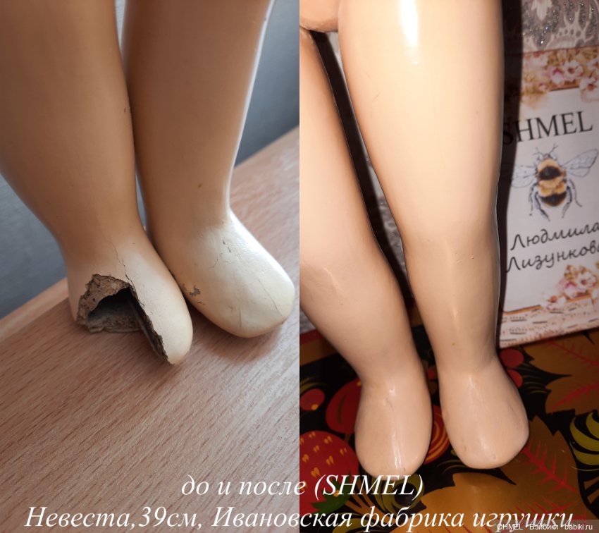 Ремонт Ивановской невесты (фото 3)