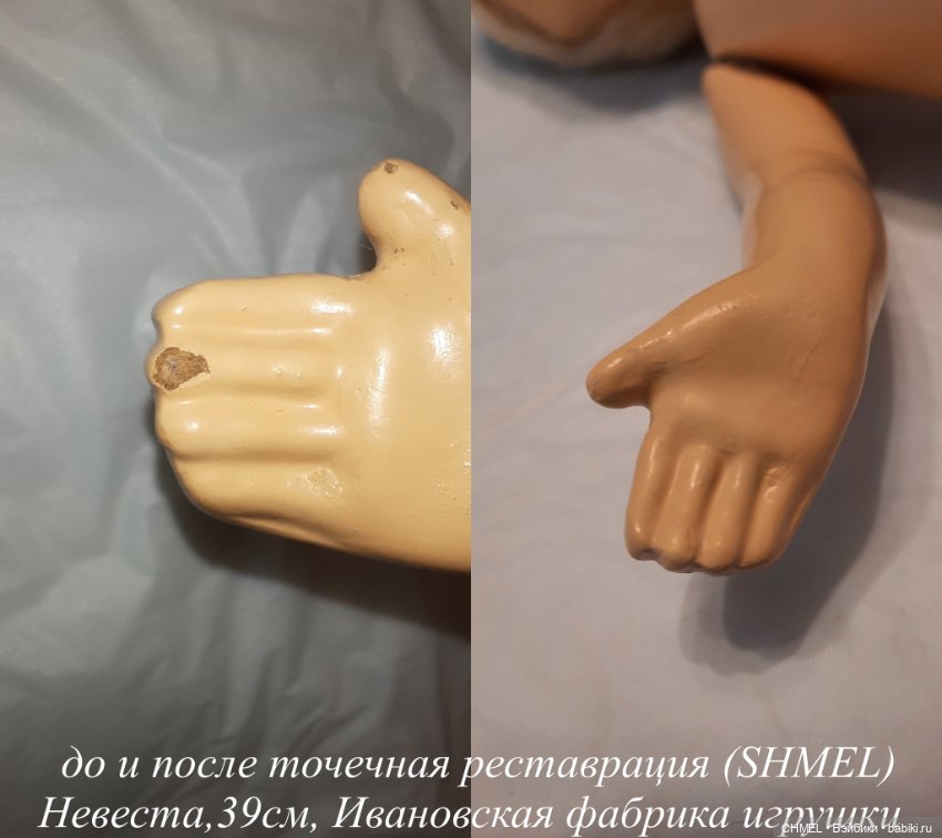 Ремонт Ивановской невесты (фото 4)