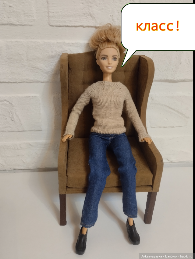 Кресло ваби Саби, или мой первый комикс (фото 3)