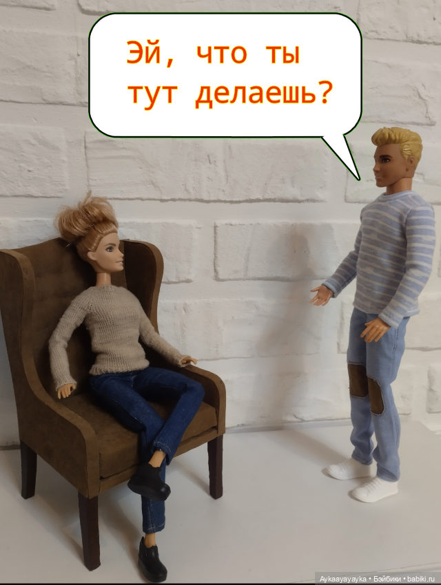 Кресло ваби Саби, или мой первый комикс (фото 4)