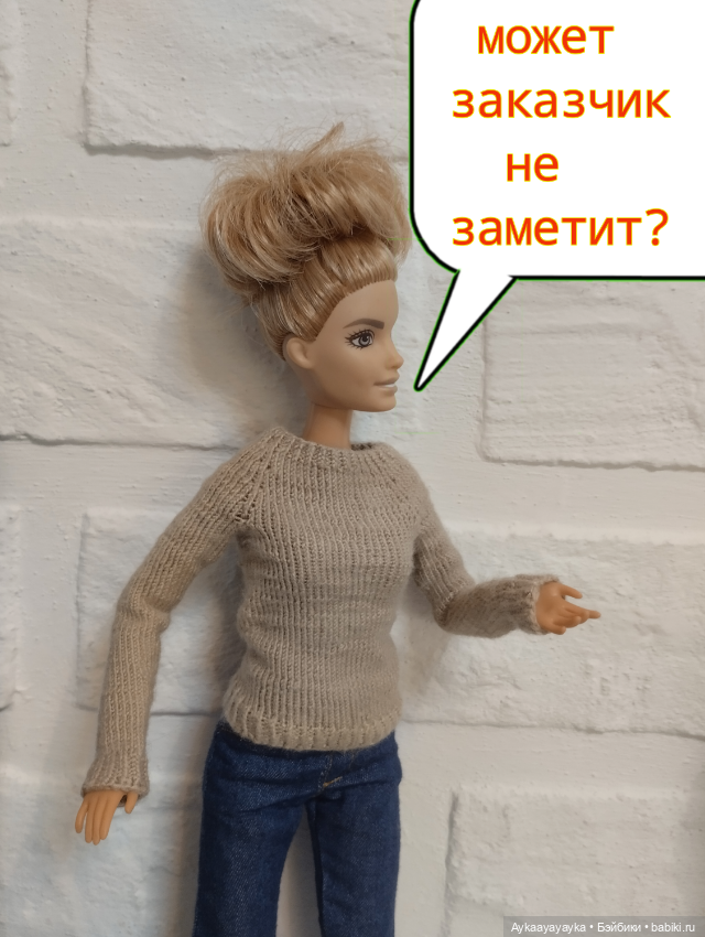 Кресло ваби Саби, или мой первый комикс (фото 8)