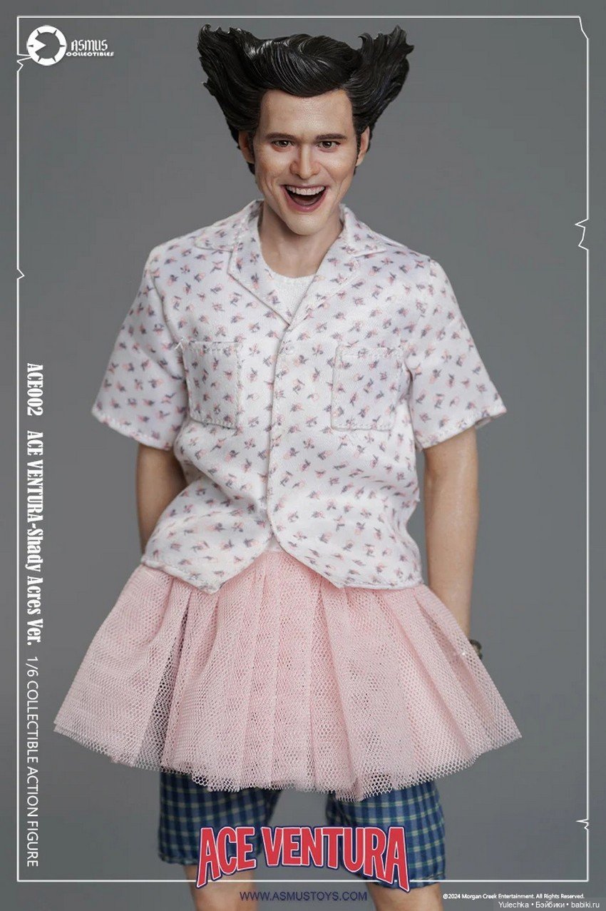 Asmus Toys - фигурка Эйса Вентуры (фото 4)