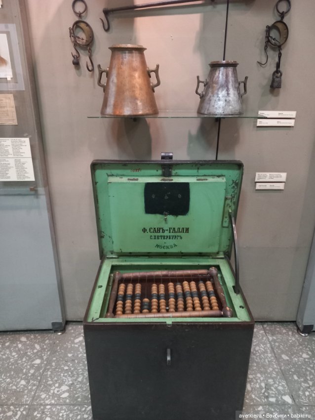 Феоклина в историко-краеведческом музее Нижнего Тагила