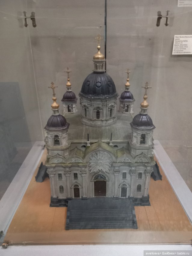 Феоклина в историко-краеведческом музее Нижнего Тагила