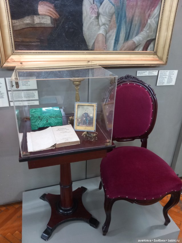 Феоклина в историко-краеведческом музее Нижнего Тагила