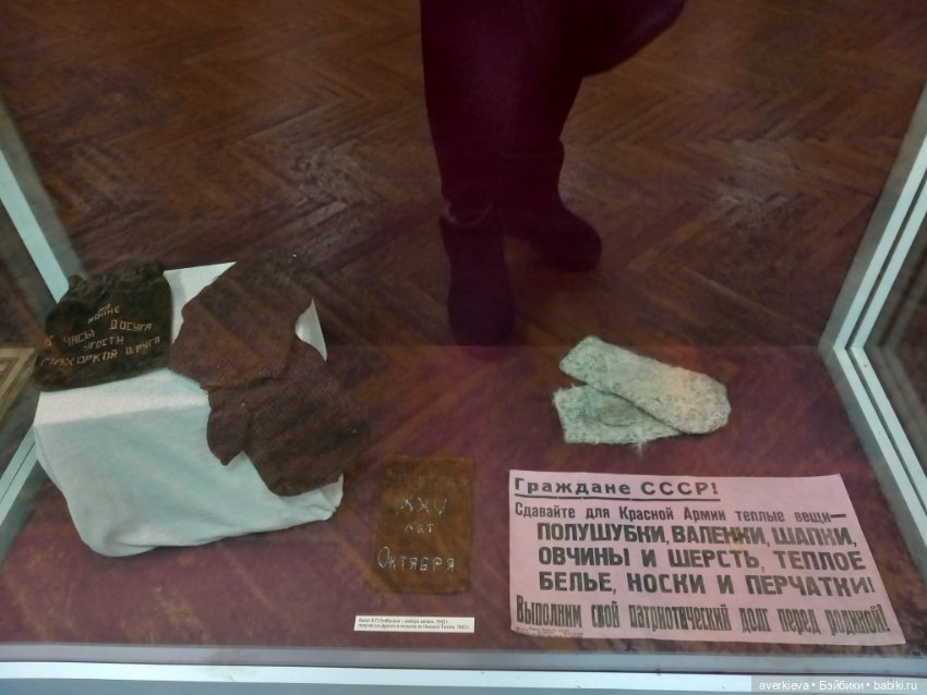 Феоклина в историко-краеведческом музее Нижнего Тагила