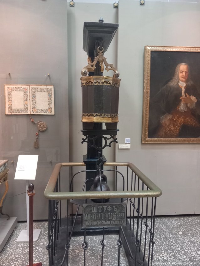 Феоклина в историко-краеведческом музее Нижнего Тагила