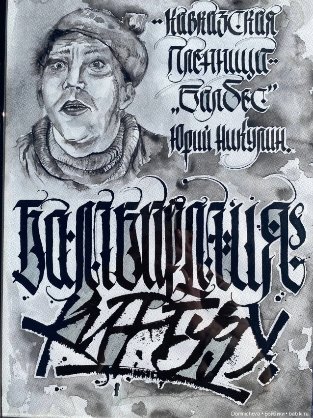 Мои работы на выставке в Москве (фото 2)