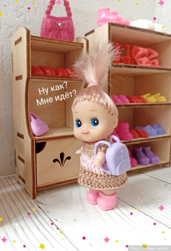 Малыши в обувном магазине