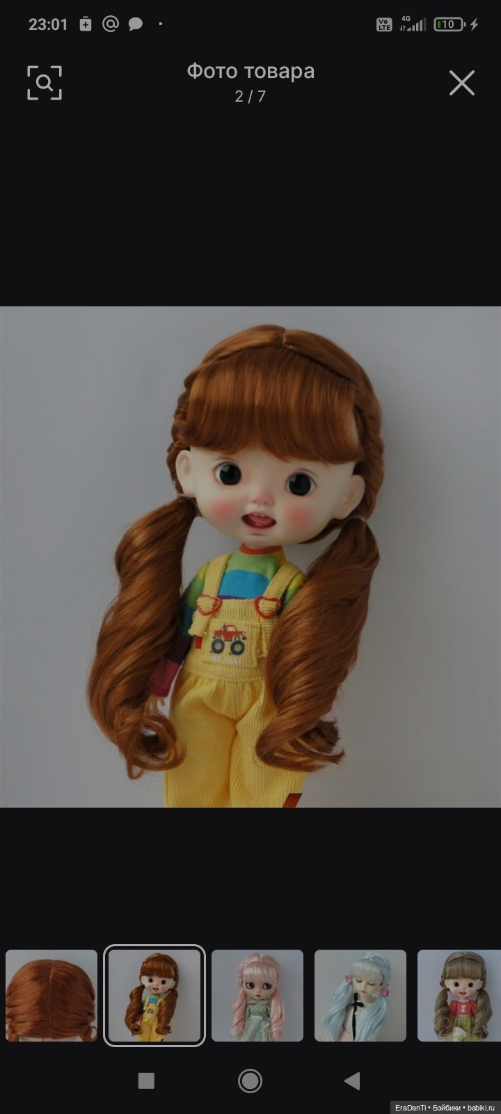 Ищу совета — Покупки