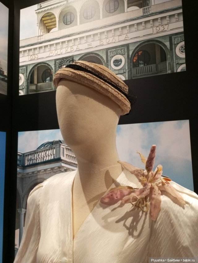 Выставка «Мода и архитектура. В потоке времени» ч.2 (фото 7)