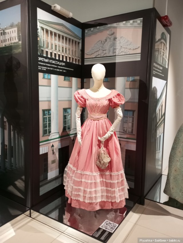 Выставка «Мода и архитектура. В потоке времени» ч.1 (фото 7)