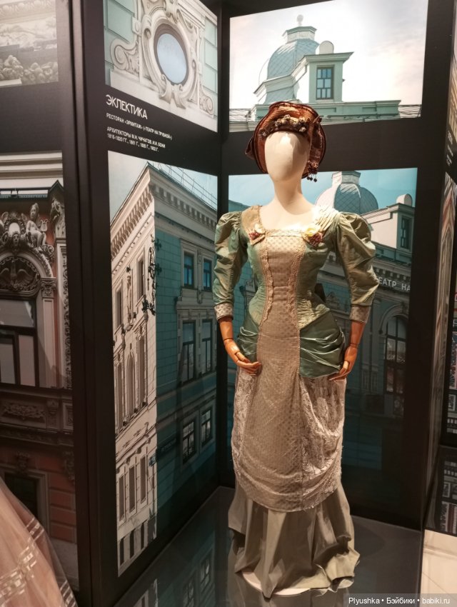 Выставка «Мода и архитектура. В потоке времени» ч.1