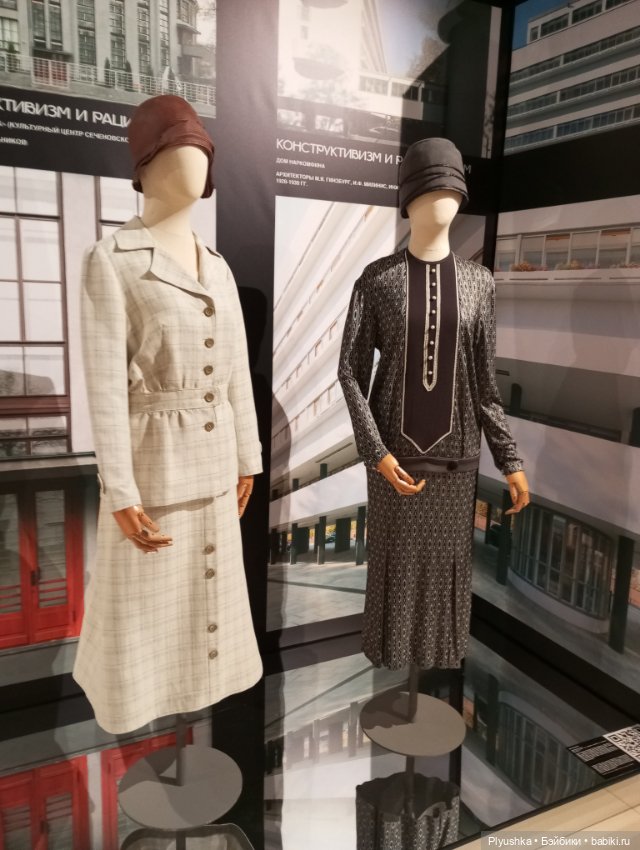 Выставка «Мода и архитектура. В потоке времени» ч.3