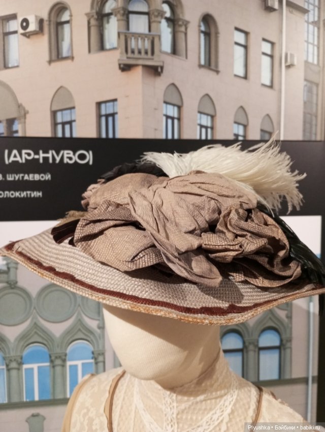 Выставка «Мода и архитектура. В потоке времени» ч.2