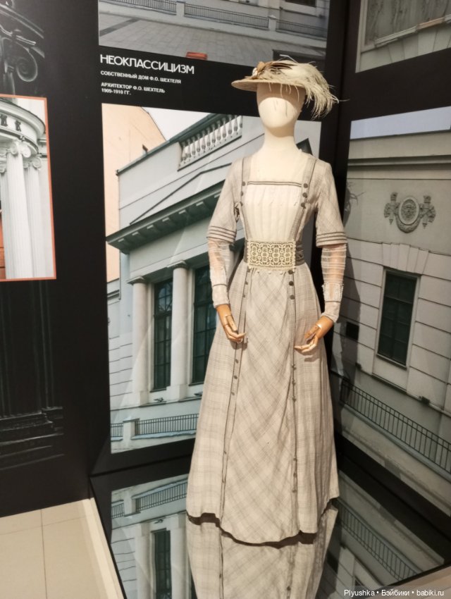 Выставка «Мода и архитектура. В потоке времени» ч.1