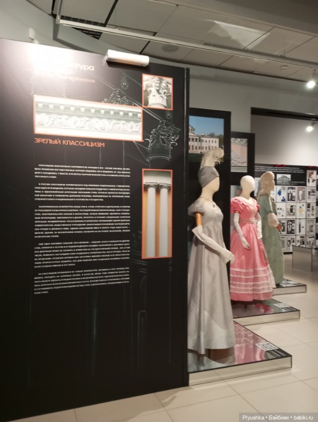 Выставка «Мода и архитектура. В потоке времени» ч.1 (фото 4)