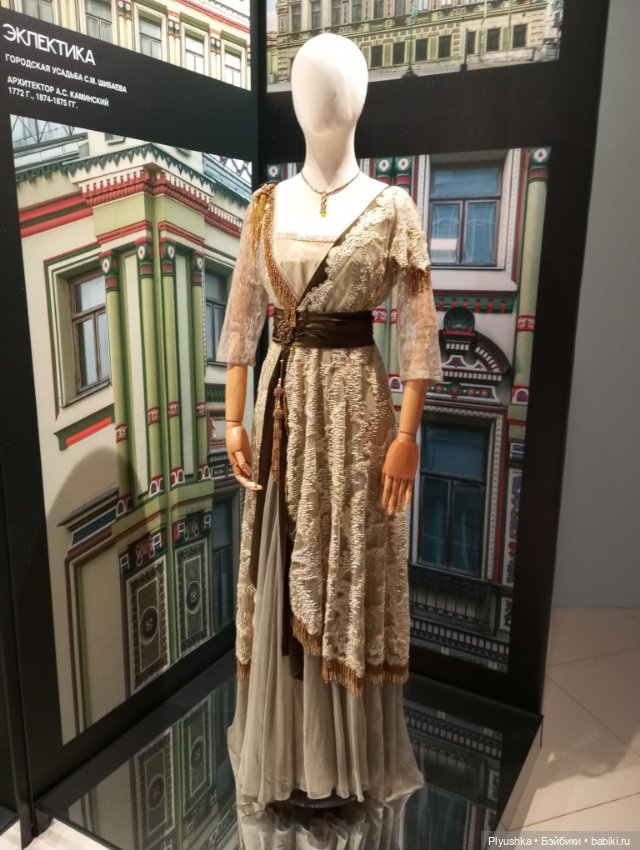 Выставка «Мода и архитектура. В потоке времени» ч.1