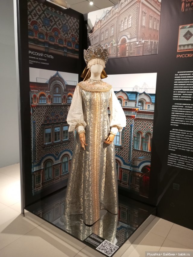 Выставка «Мода и архитектура. В потоке времени» ч.3