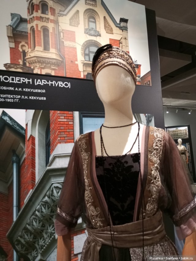 Выставка «Мода и архитектура. В потоке времени» ч.2