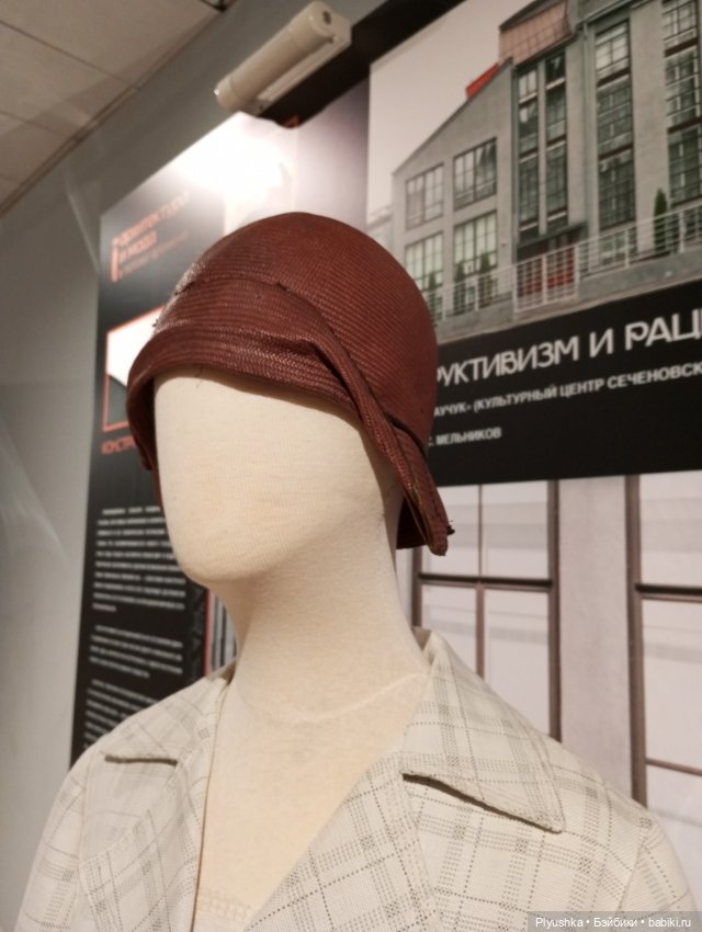 Выставка «Мода и архитектура. В потоке времени» ч.3