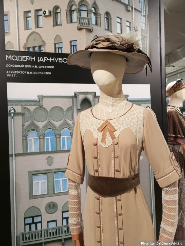 Выставка «Мода и архитектура. В потоке времени» ч.2
