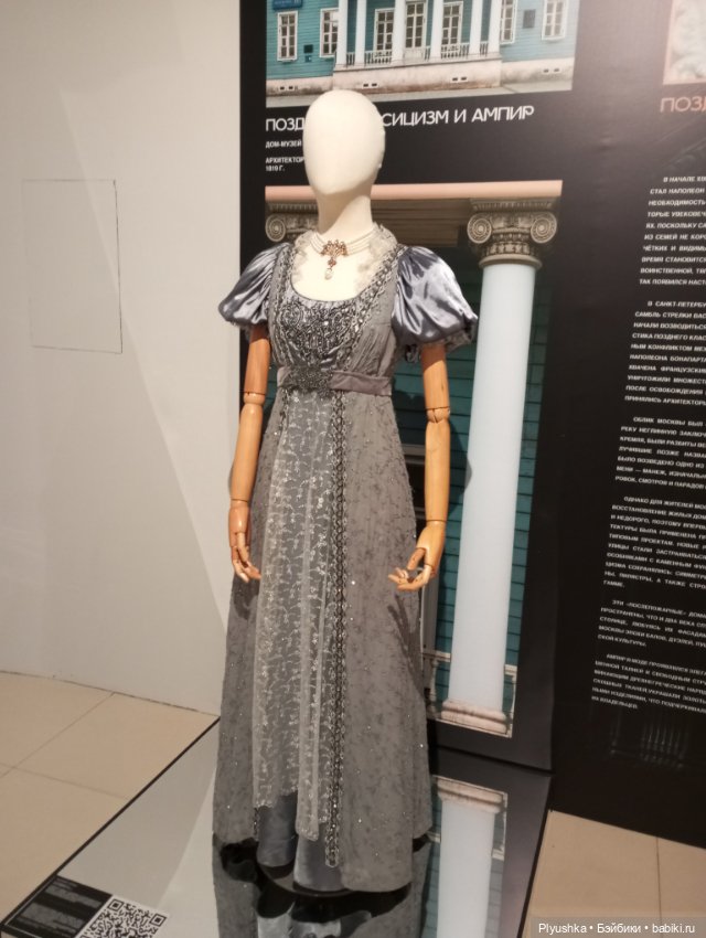 Выставка «Мода и архитектура. В потоке времени» ч.1